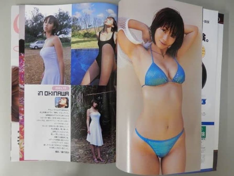 週刊少年マガジン2004年 25号 井上和香 週刊少年マガジン2004年 25号 井上和香 週刊少年マガジン 2004年